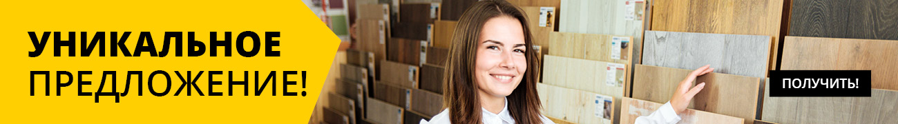 Паркетная доска